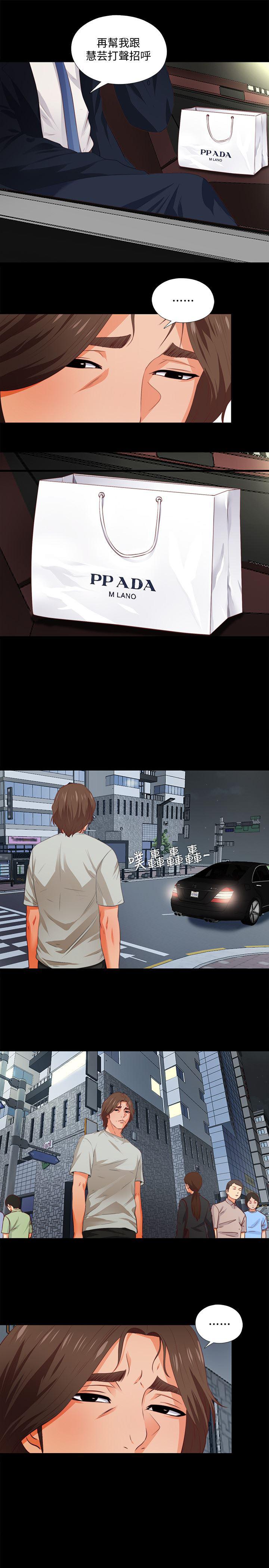 火影忍者同人漫画韩漫全集-第1话-女大十八变无删减无遮挡章节图片 