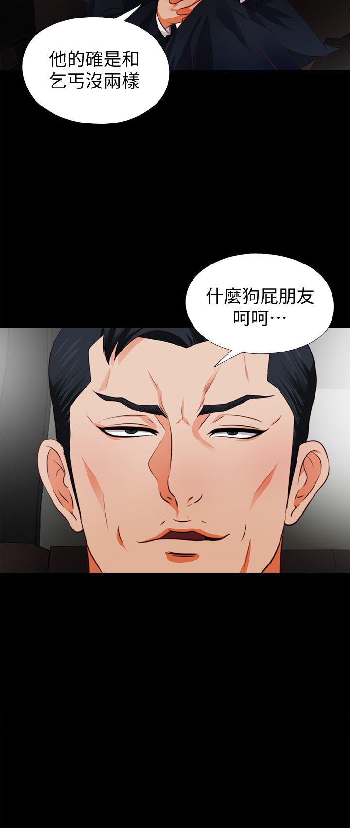 火影忍者同人漫画韩漫全集-第1话-女大十八变无删减无遮挡章节图片 