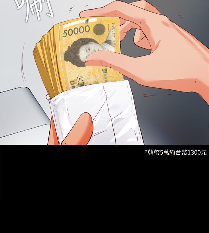 火影忍者同人漫画韩漫全集-第1话-女大十八变无删减无遮挡章节图片 