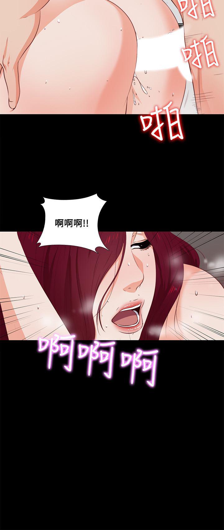 火影忍者同人漫画韩漫全集-第1话-女大十八变无删减无遮挡章节图片 