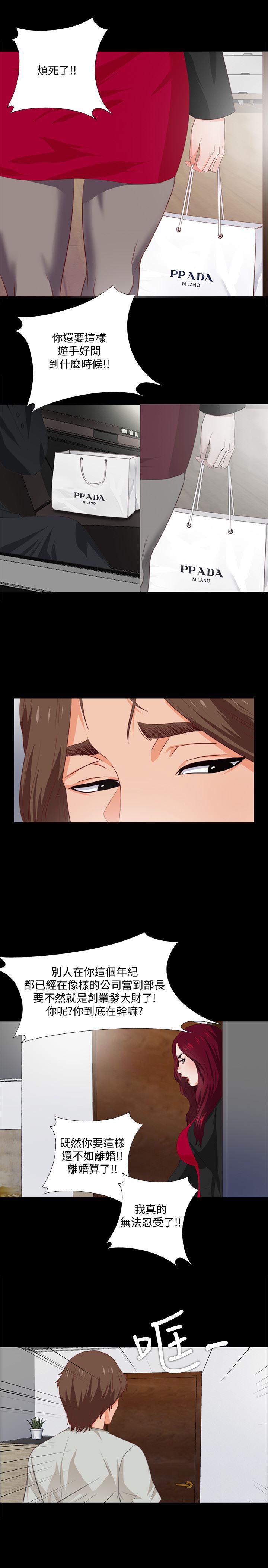 火影忍者同人漫画韩漫全集-第1话-女大十八变无删减无遮挡章节图片 