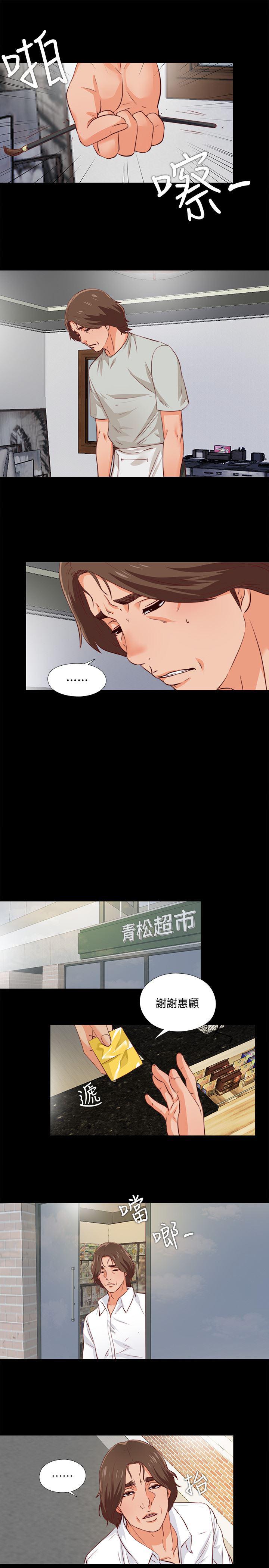 火影忍者同人漫画韩漫全集-第1话-女大十八变无删减无遮挡章节图片 