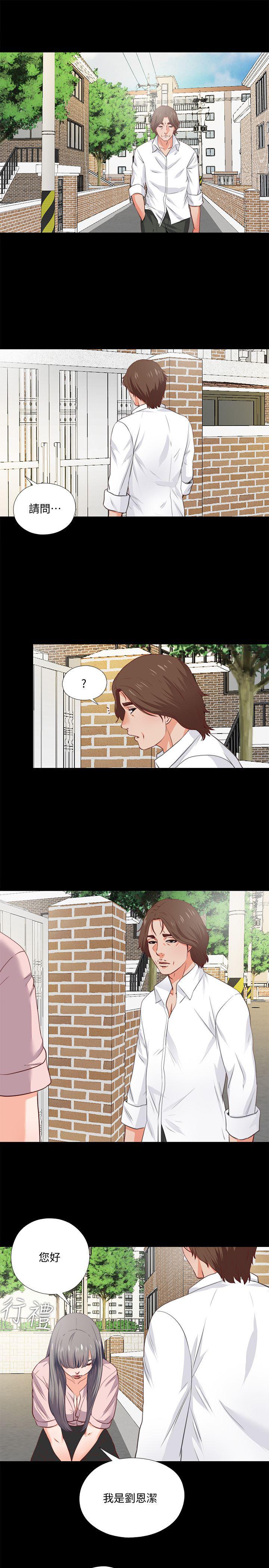 火影忍者同人漫画韩漫全集-第1话-女大十八变无删减无遮挡章节图片 