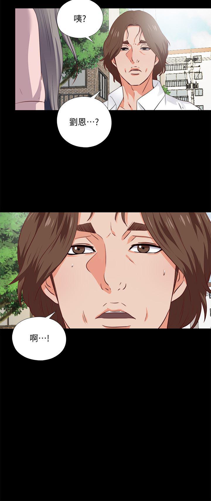 火影忍者同人漫画韩漫全集-第1话-女大十八变无删减无遮挡章节图片 