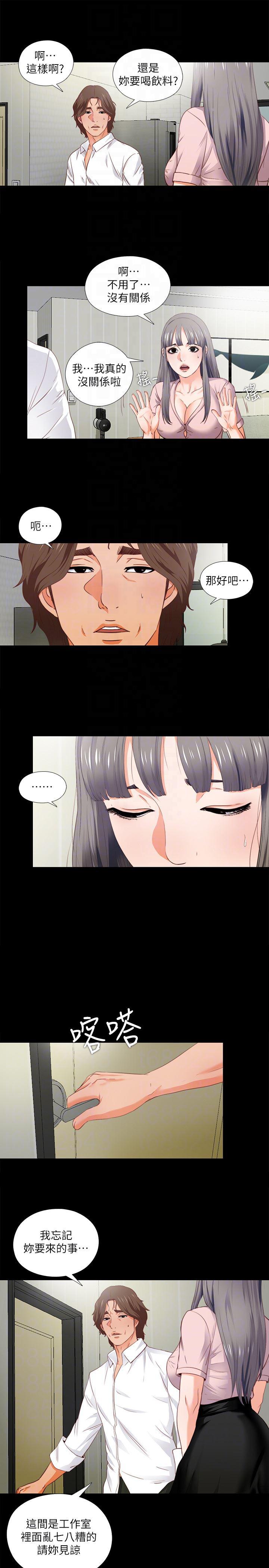 火影忍者同人漫画韩漫全集-第2话-课堂上解放的双峰无删减无遮挡章节图片 