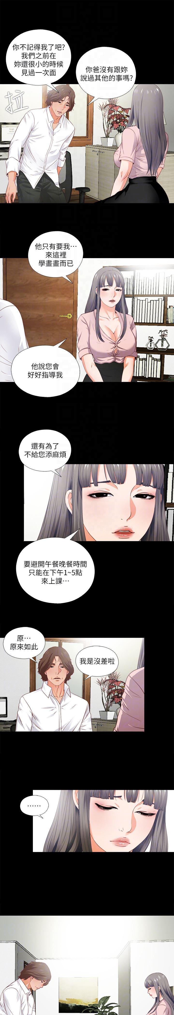 火影忍者同人漫画韩漫全集-第2话-课堂上解放的双峰无删减无遮挡章节图片 