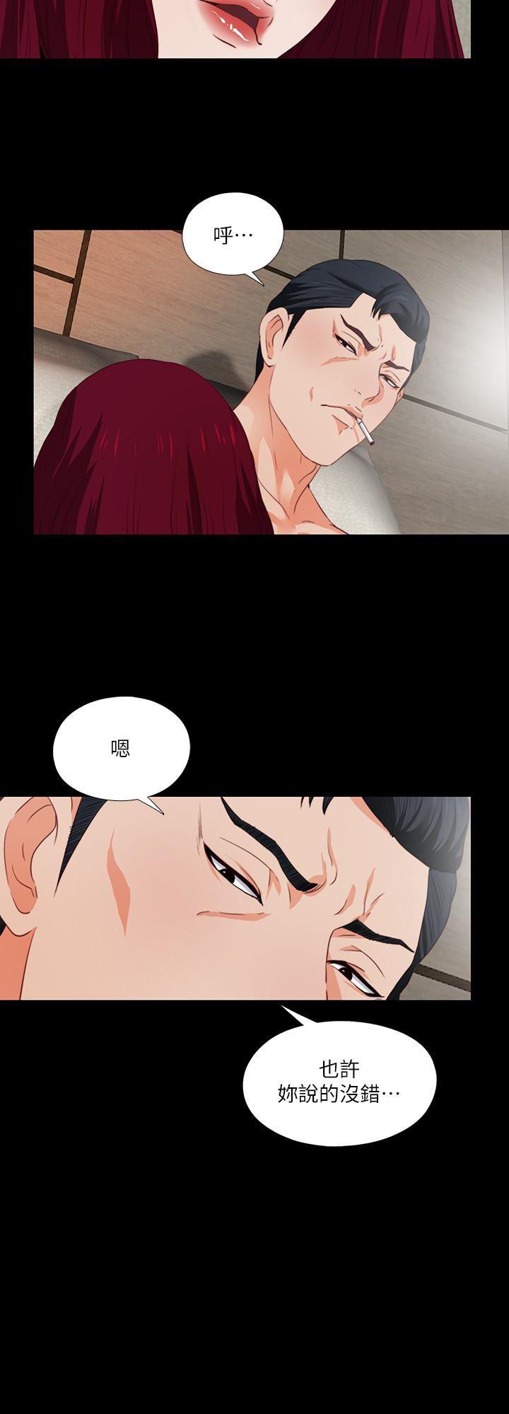 火影忍者同人漫画韩漫全集-第2话-课堂上解放的双峰无删减无遮挡章节图片 
