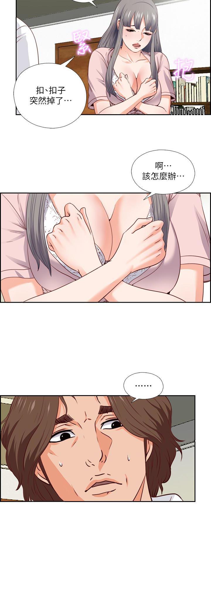 火影忍者同人漫画韩漫全集-第3话-吸睛的身材曲线无删减无遮挡章节图片 