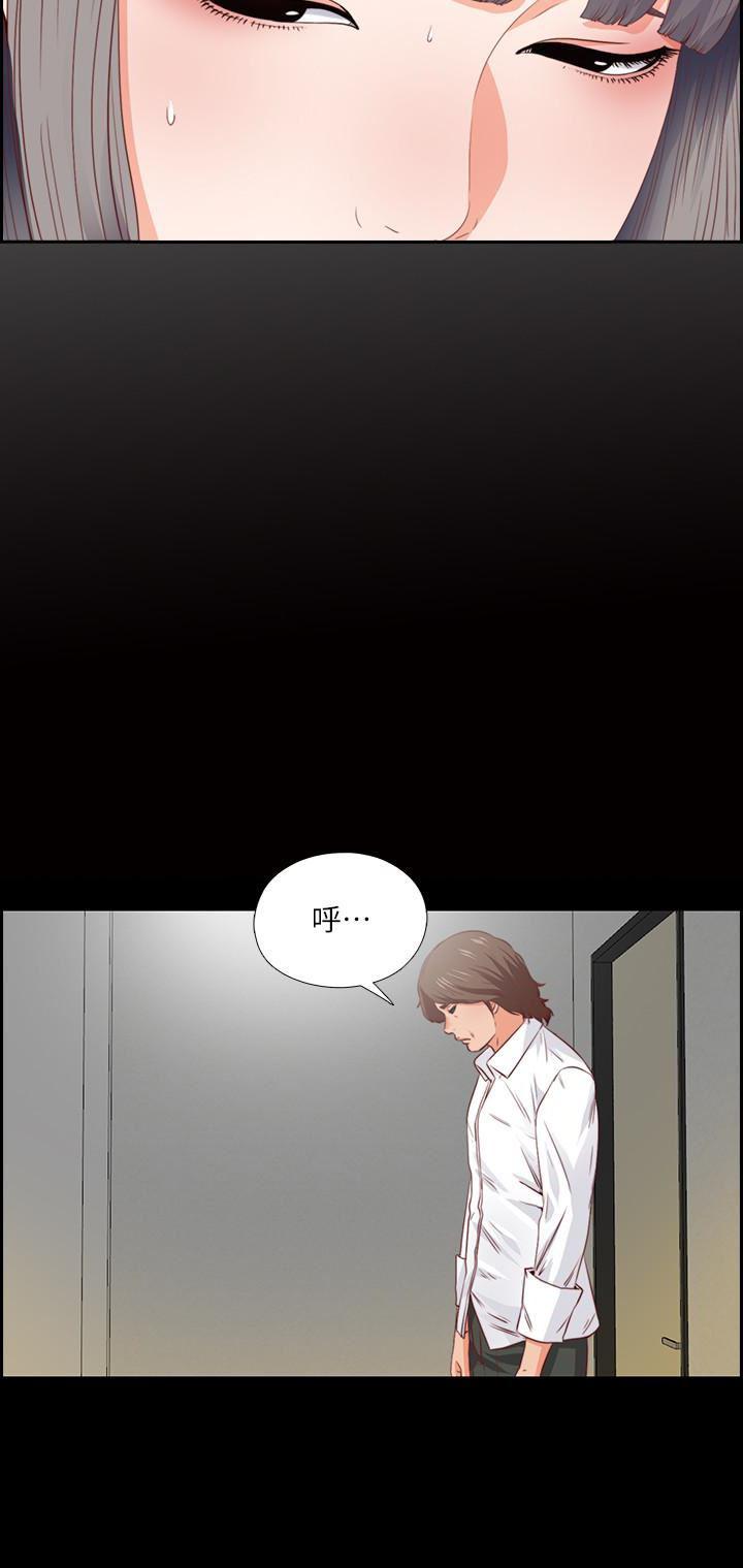 火影忍者同人漫画韩漫全集-第3话-吸睛的身材曲线无删减无遮挡章节图片 