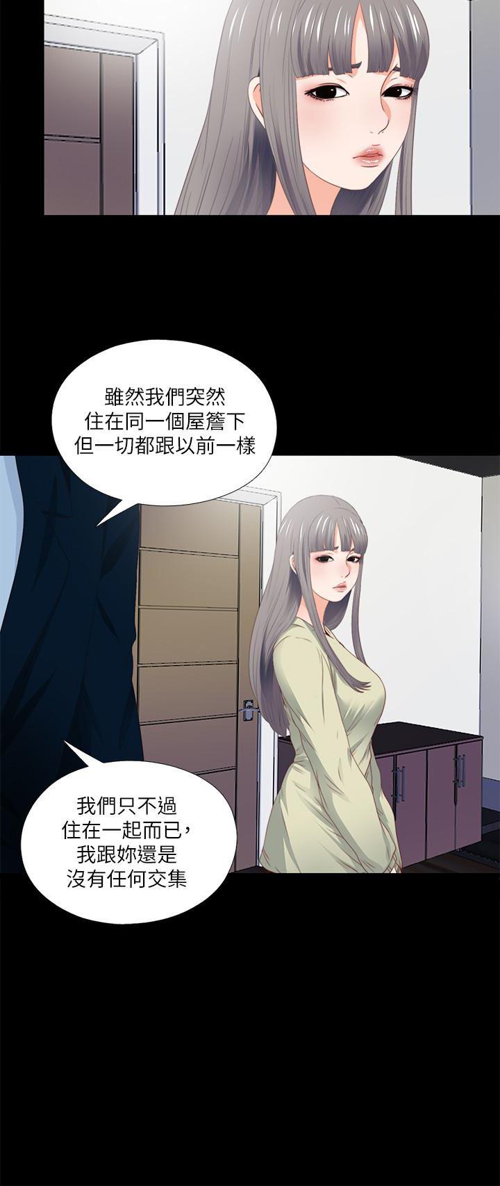 火影忍者同人漫画韩漫全集-第3话-吸睛的身材曲线无删减无遮挡章节图片 