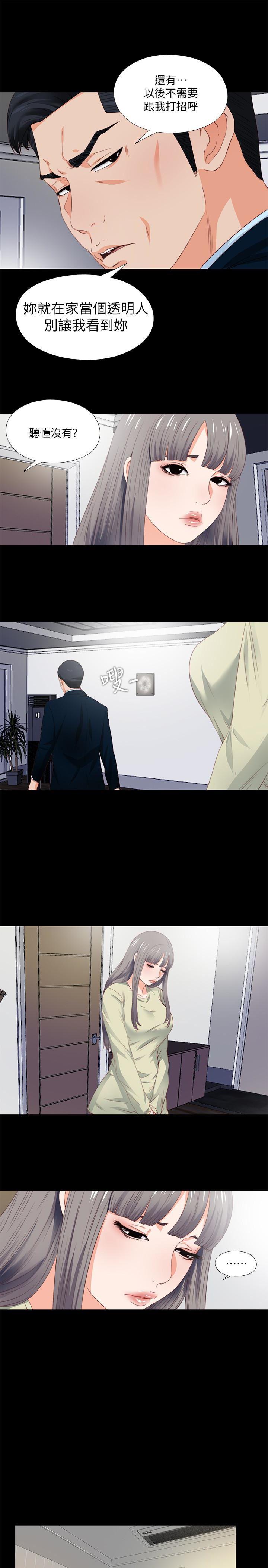 火影忍者同人漫画韩漫全集-第3话-吸睛的身材曲线无删减无遮挡章节图片 