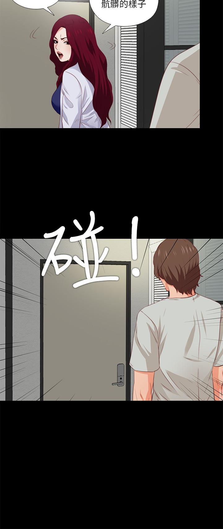 火影忍者同人漫画韩漫全集-第3话-吸睛的身材曲线无删减无遮挡章节图片 