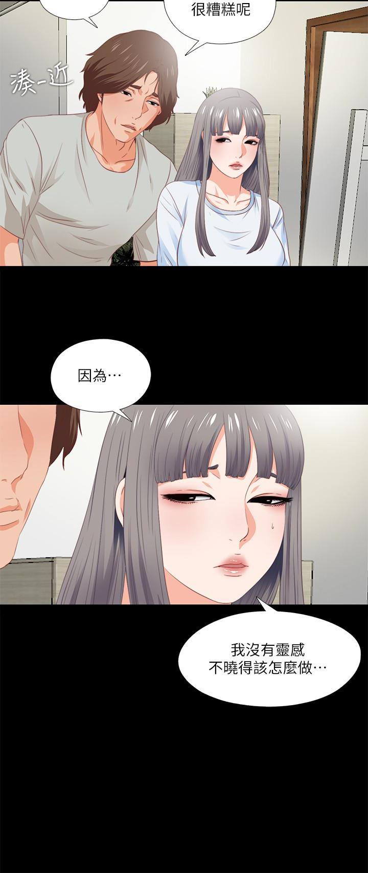 火影忍者同人漫画韩漫全集-第3话-吸睛的身材曲线无删减无遮挡章节图片 