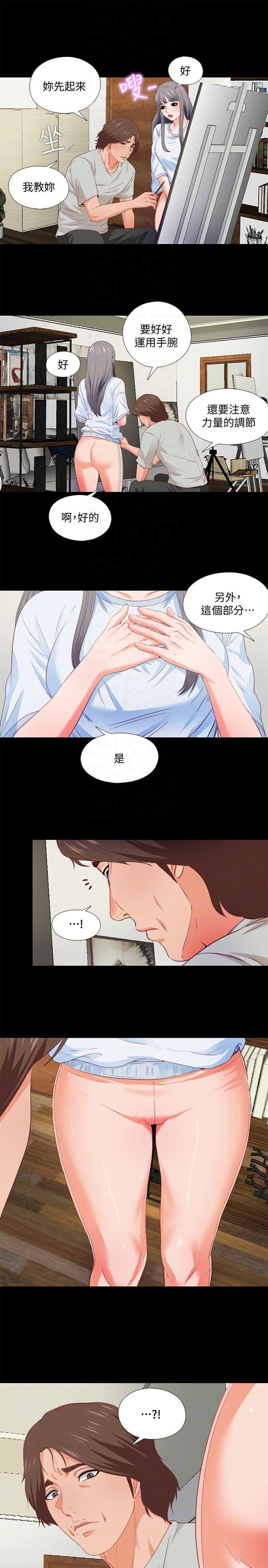 火影忍者同人漫画韩漫全集-第3话-吸睛的身材曲线无删减无遮挡章节图片 
