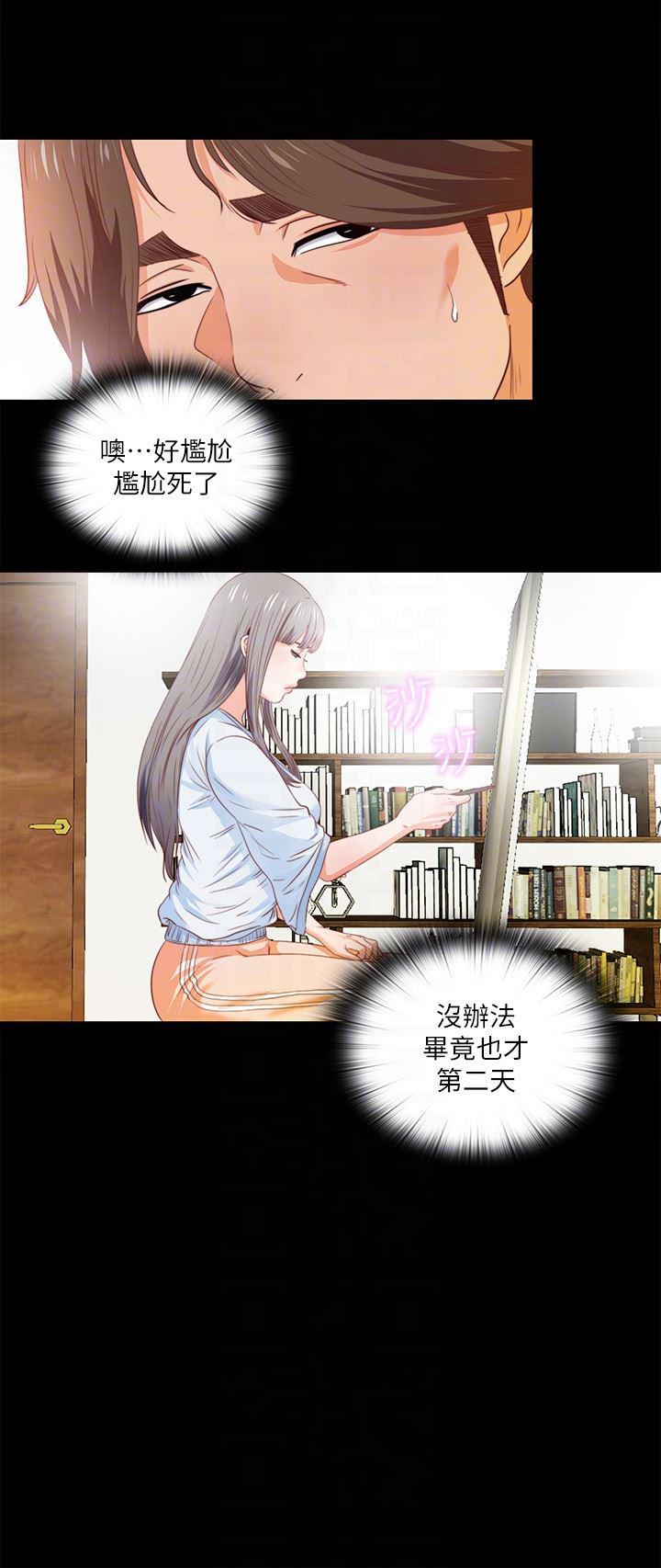 火影忍者同人漫画韩漫全集-第4话-轻便的服装，不轻鬆的心无删减无遮挡章节图片 