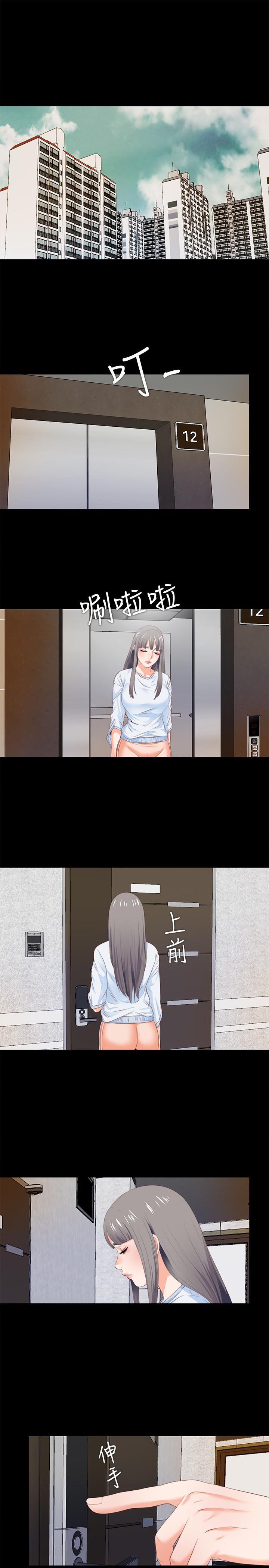 火影忍者同人漫画韩漫全集-第4话-轻便的服装，不轻鬆的心无删减无遮挡章节图片 