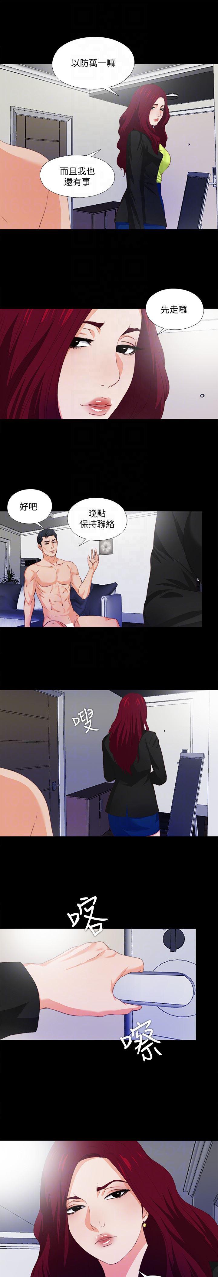 火影忍者同人漫画韩漫全集-第5话-很久没在家做了吧?无删减无遮挡章节图片 