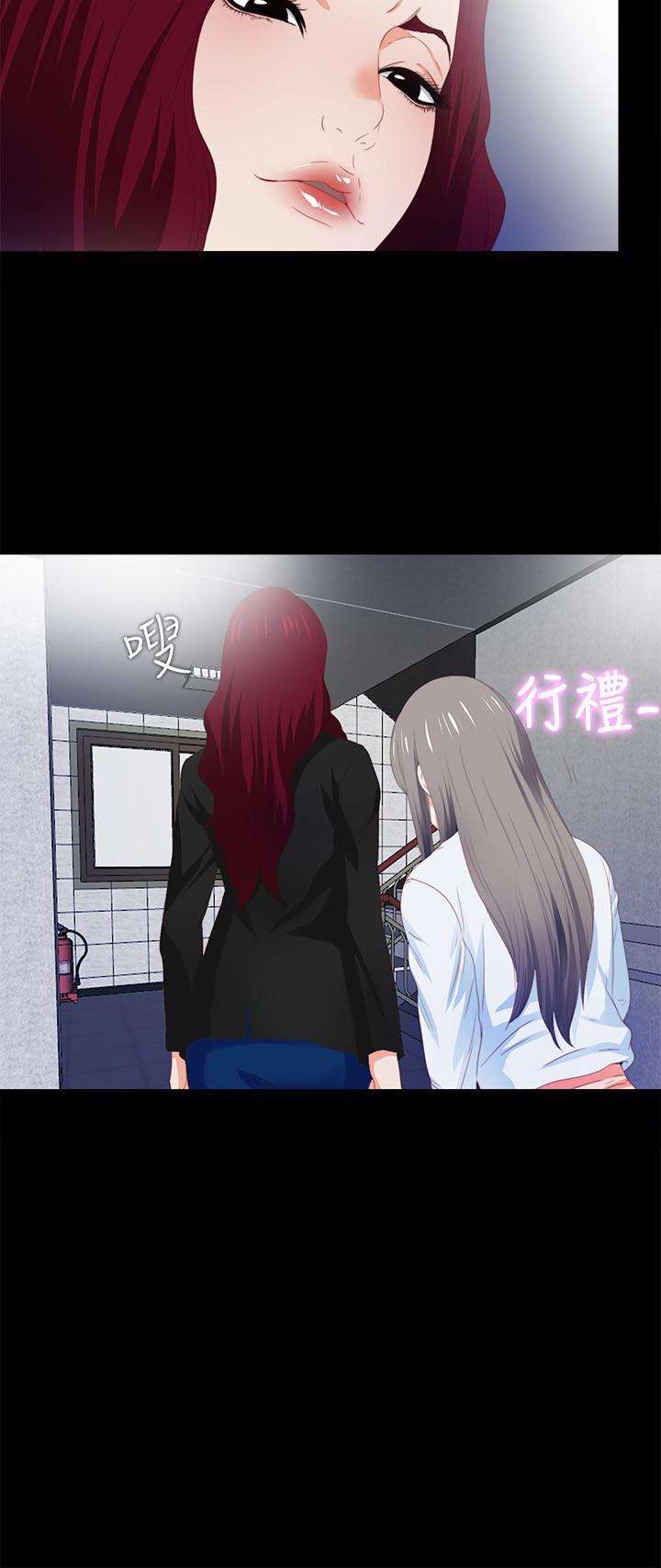 火影忍者同人漫画韩漫全集-第5话-很久没在家做了吧?无删减无遮挡章节图片 