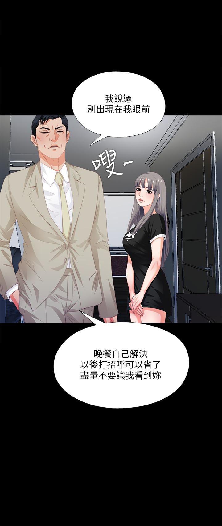 火影忍者同人漫画韩漫全集-第6话-百依百顺的学生无删减无遮挡章节图片 