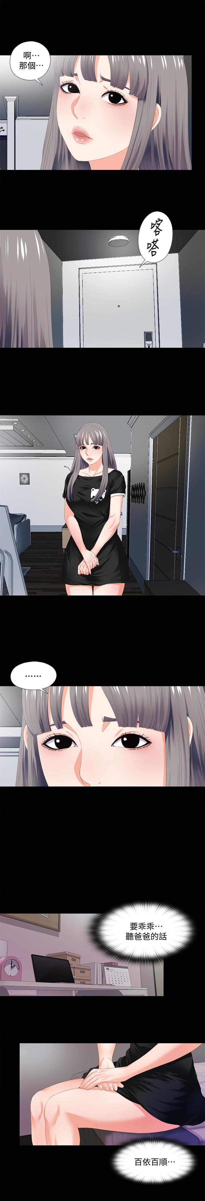 火影忍者同人漫画韩漫全集-第6话-百依百顺的学生无删减无遮挡章节图片 