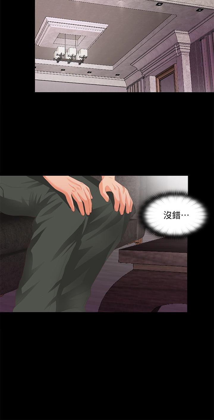 火影忍者同人漫画韩漫全集-第6话-百依百顺的学生无删减无遮挡章节图片 