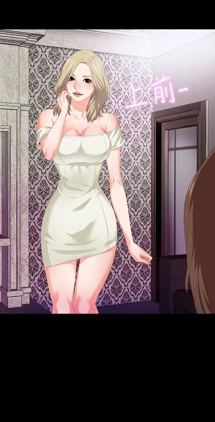 火影忍者同人漫画韩漫全集-第6话-百依百顺的学生无删减无遮挡章节图片 