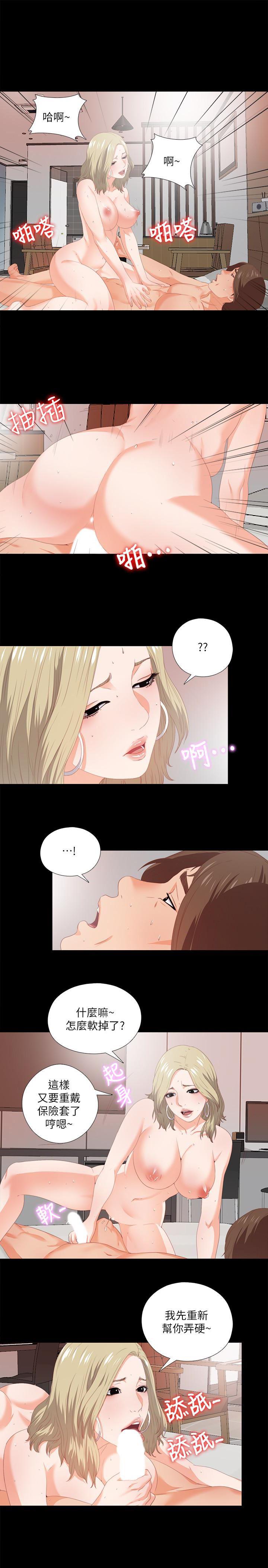 火影忍者同人漫画韩漫全集-第7话-竟对学生有非分之想&hellip;无删减无遮挡章节图片 
