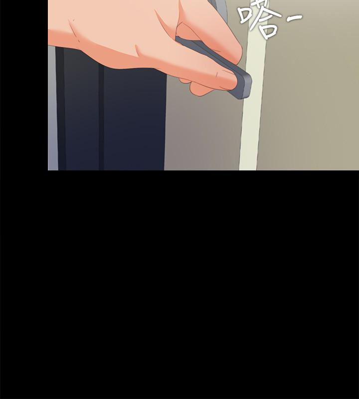 火影忍者同人漫画韩漫全集-第8话-满脑子邪恶念头&hellip;无删减无遮挡章节图片 
