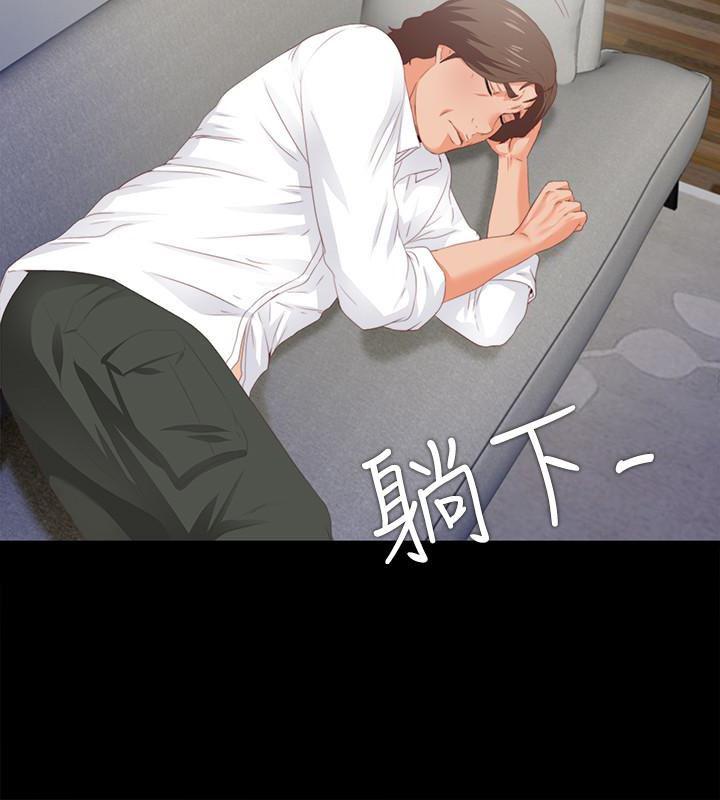 火影忍者同人漫画韩漫全集-第8话-满脑子邪恶念头&hellip;无删减无遮挡章节图片 
