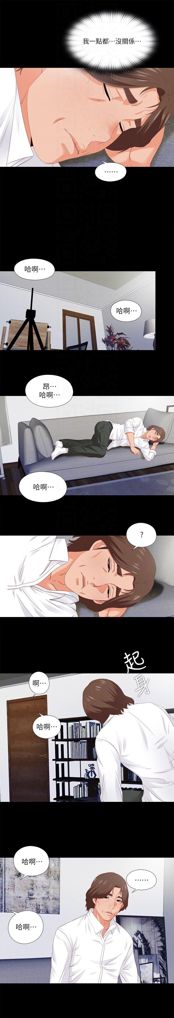 火影忍者同人漫画韩漫全集-第8话-满脑子邪恶念头&hellip;无删减无遮挡章节图片 