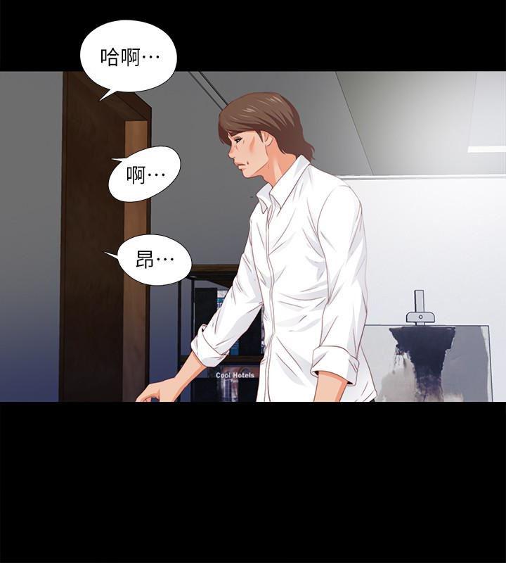 火影忍者同人漫画韩漫全集-第8话-满脑子邪恶念头&hellip;无删减无遮挡章节图片 