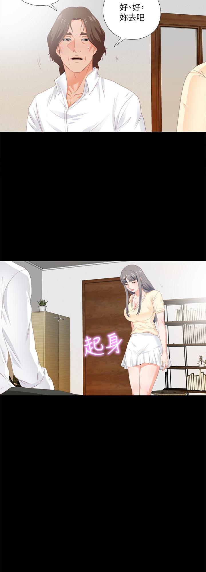 火影忍者同人漫画韩漫全集-第9话-椅子上有恩洁的痕迹&hellip;无删减无遮挡章节图片 