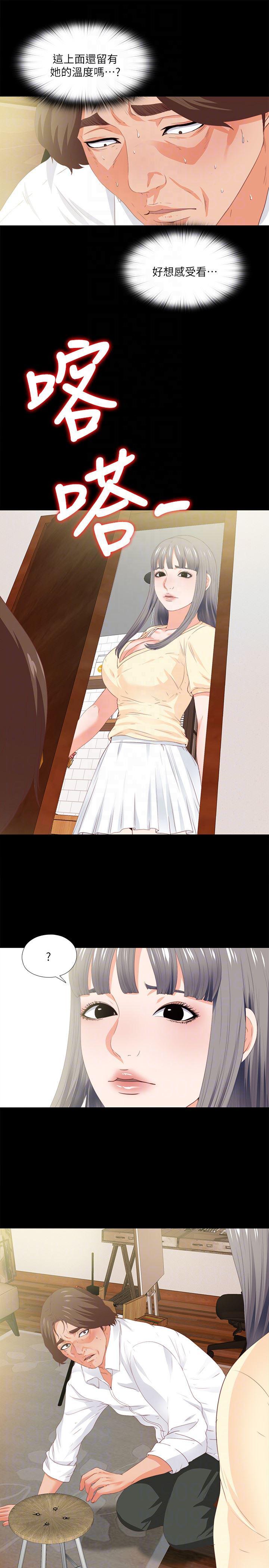 火影忍者同人漫画韩漫全集-第10话-老师该不会对着我坐过的椅子&hellip;?无删减无遮挡章节图片 