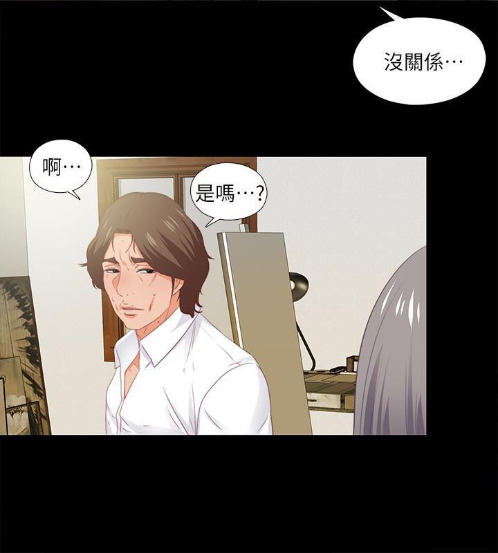 火影忍者同人漫画韩漫全集-第10话-老师该不会对着我坐过的椅子&hellip;?无删减无遮挡章节图片 