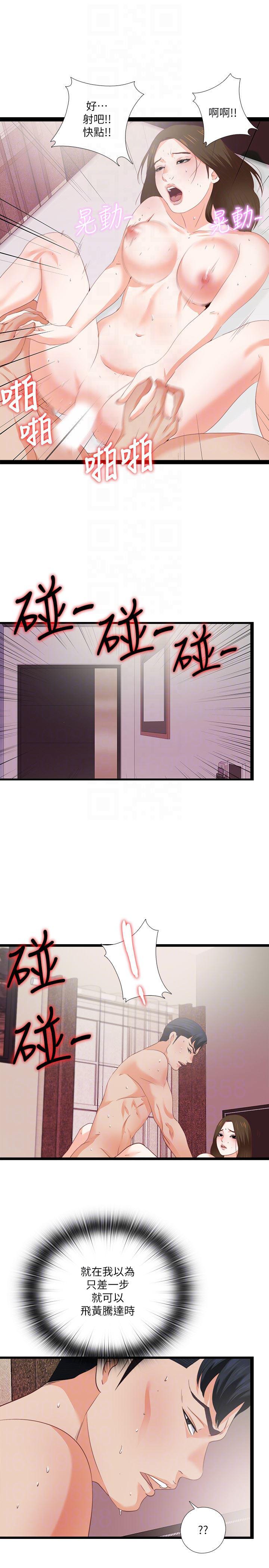 火影忍者同人漫画韩漫全集-第10话-老师该不会对着我坐过的椅子&hellip;?无删减无遮挡章节图片 