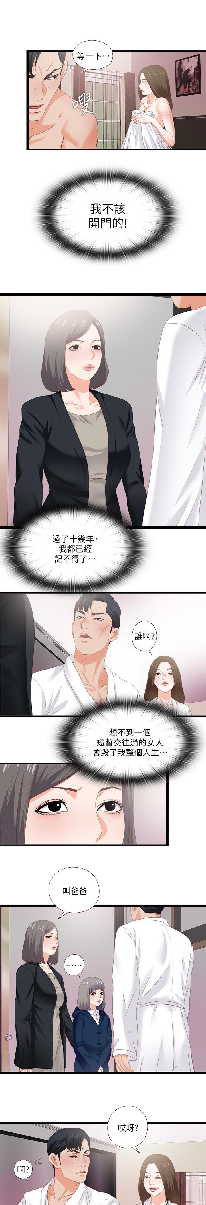 火影忍者同人漫画韩漫全集-第10话-老师该不会对着我坐过的椅子&hellip;?无删减无遮挡章节图片 