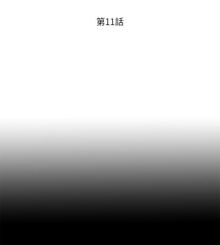 火影忍者同人漫画韩漫全集-第11话-恩洁的雪白嫩肉无删减无遮挡章节图片 