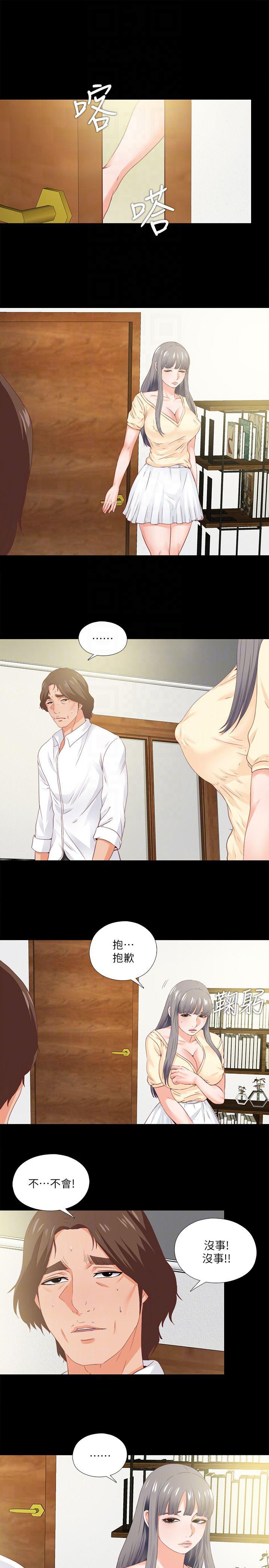 火影忍者同人漫画韩漫全集-第11话-恩洁的雪白嫩肉无删减无遮挡章节图片 