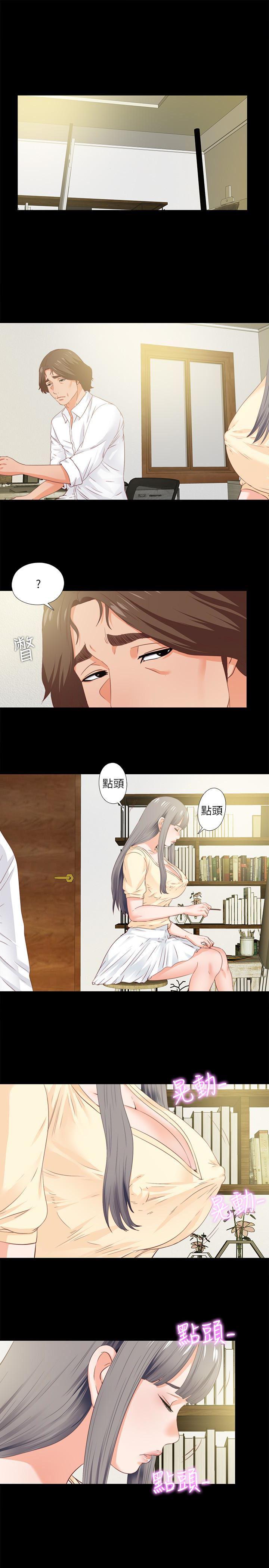 火影忍者同人漫画韩漫全集-第11话-恩洁的雪白嫩肉无删减无遮挡章节图片 