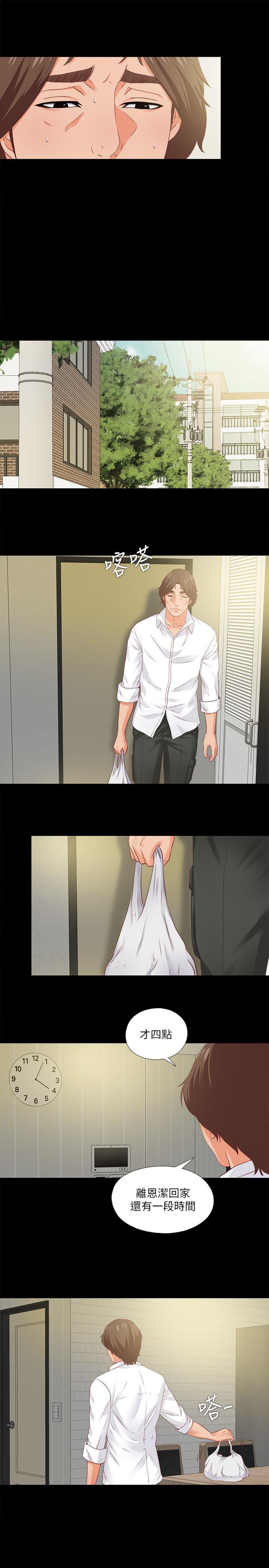 火影忍者同人漫画韩漫全集-第11话-恩洁的雪白嫩肉无删减无遮挡章节图片 