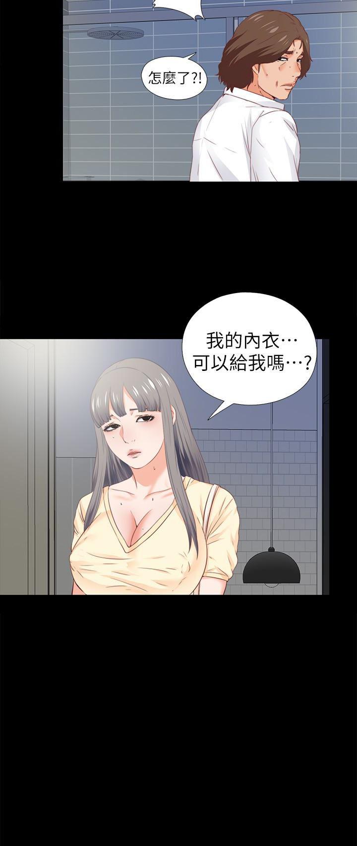 火影忍者同人漫画韩漫全集-第13话-被恩洁撞见变态行为无删减无遮挡章节图片 