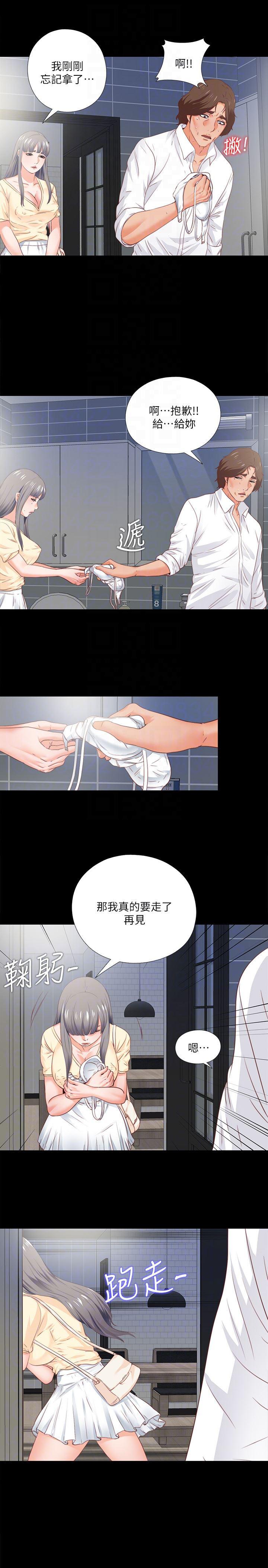 火影忍者同人漫画韩漫全集-第13话-被恩洁撞见变态行为无删减无遮挡章节图片 