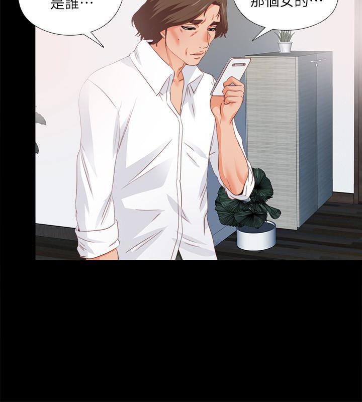 火影忍者同人漫画韩漫全集-第14话-第一次有这种奇怪的感觉&hellip;无删减无遮挡章节图片 