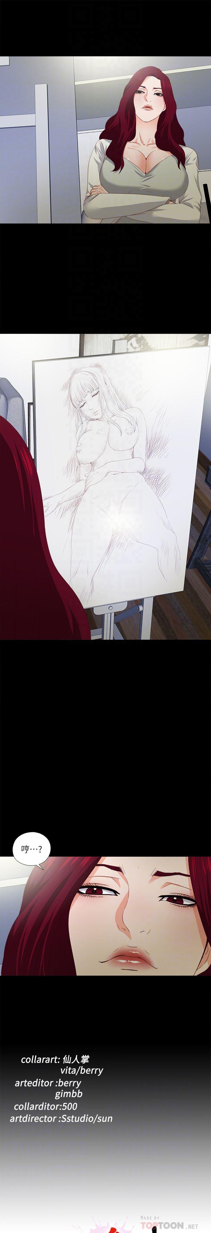 火影忍者同人漫画韩漫全集-第14话-第一次有这种奇怪的感觉&hellip;无删减无遮挡章节图片 