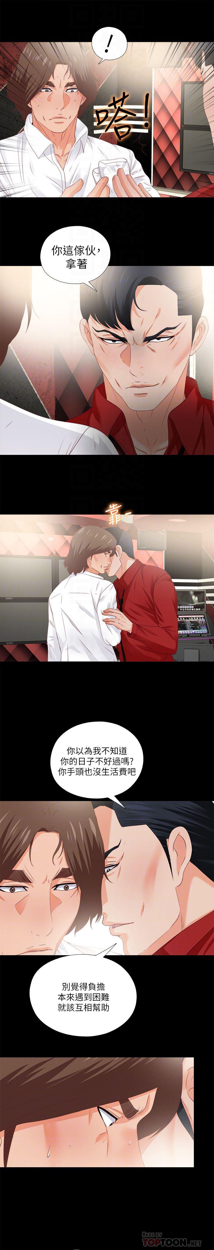 火影忍者同人漫画韩漫全集-第15话-老师，你想画我的裸体吗?无删减无遮挡章节图片 