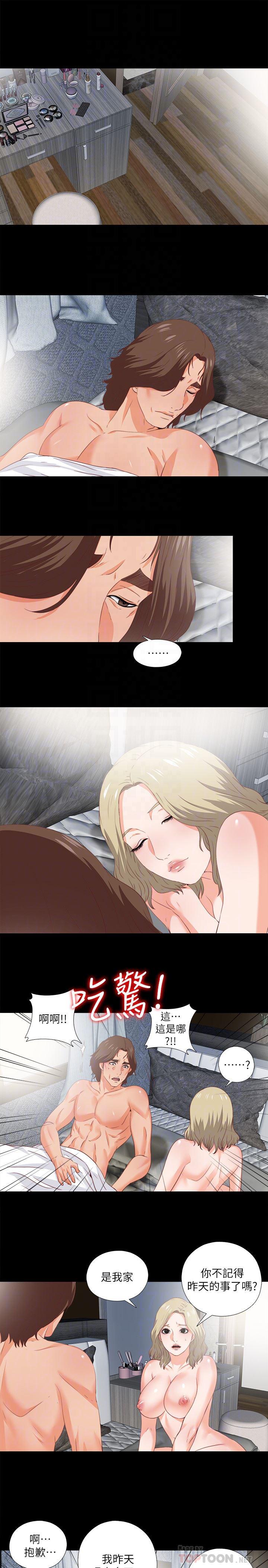 火影忍者同人漫画韩漫全集-第15话-老师，你想画我的裸体吗?无删减无遮挡章节图片 