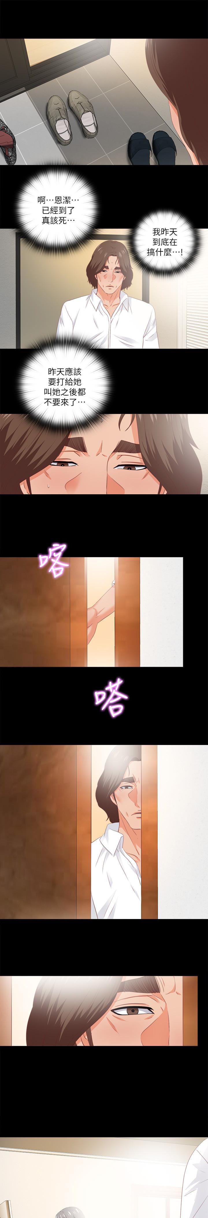 火影忍者同人漫画韩漫全集-第15话-老师，你想画我的裸体吗?无删减无遮挡章节图片 