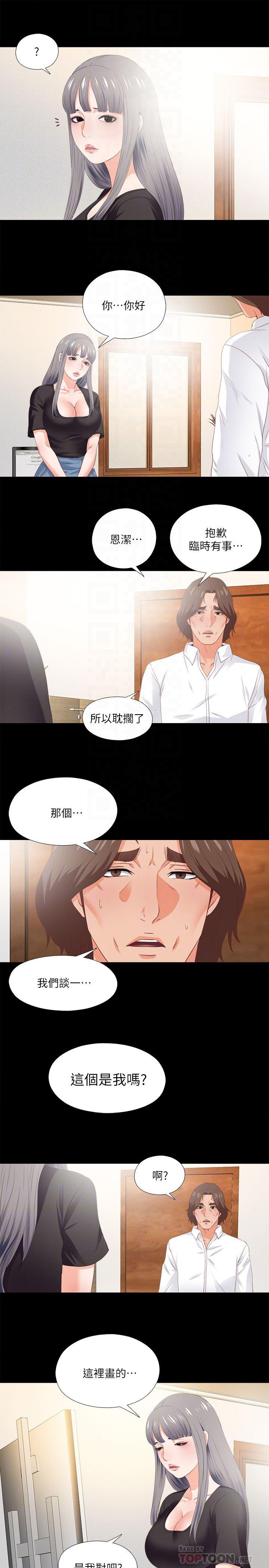 火影忍者同人漫画韩漫全集-第15话-老师，你想画我的裸体吗?无删减无遮挡章节图片 