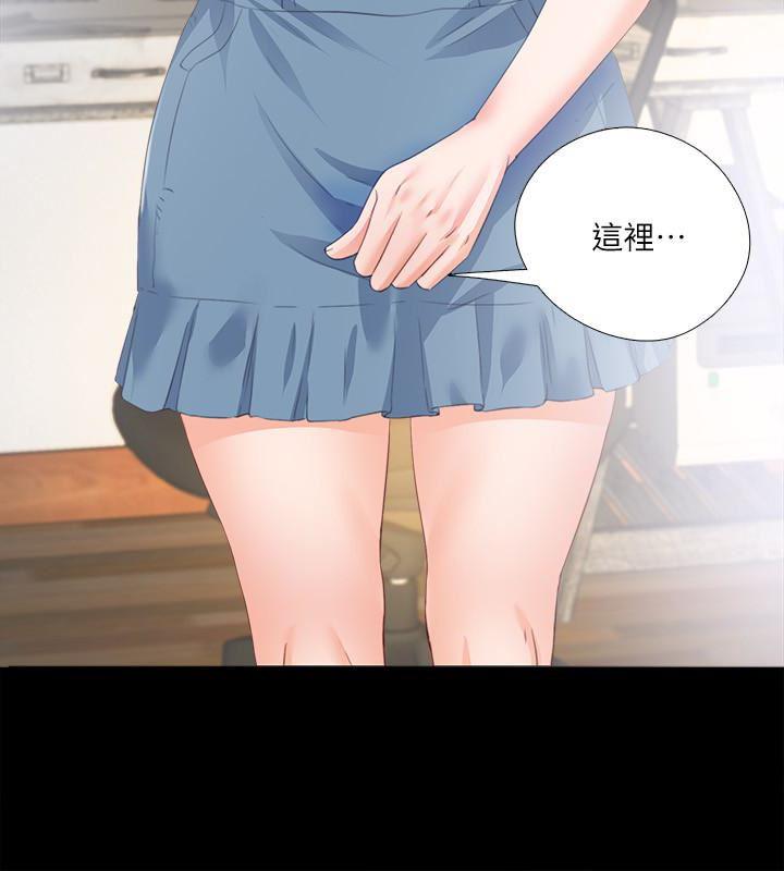 火影忍者同人漫画韩漫全集-第15话-老师，你想画我的裸体吗?无删减无遮挡章节图片 