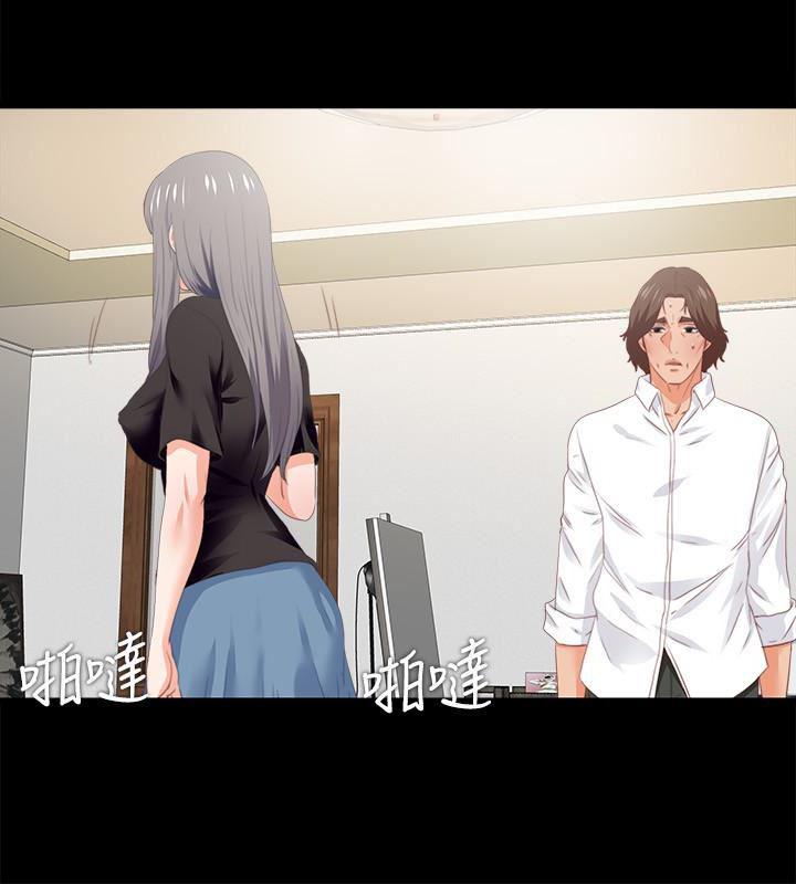 火影忍者同人漫画韩漫全集-第16话-恩洁大胆的要求无删减无遮挡章节图片 
